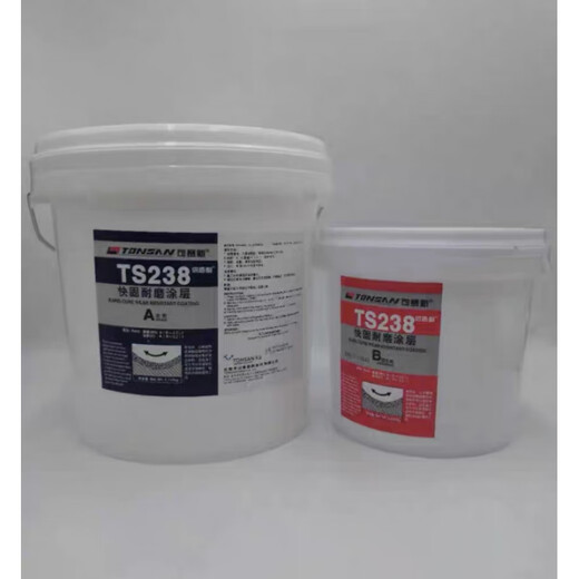 Kesaixin 228 236 238 246 wear-resistant coating ceramic pipe metal repair glue TS226_2kg