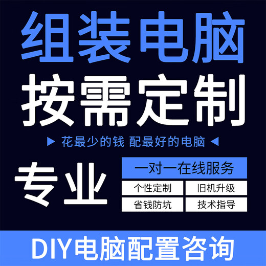 MAXSUN Computer Write Configuration Sheet Optional High-end Customized Desktop Game Computer Host Complete Machine DIY Assembly Machine Blue 12-Customized DIY Assembly Machine Blue