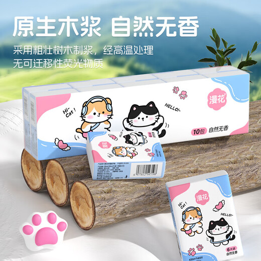 Flower handkerchief paper cute pet cat small pack paper towel toilet paper napkin facial tissue wet water toughness wholesale 3 layers 6 pieces * 10 pack colorful cat handkerchief paper
