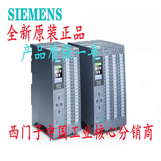 Siemens CPU1510SP-1 1511C 1512 1513 1515T-2 1516 1517TF 6ES7510-1DJ01-0AB0