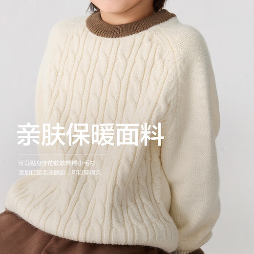 Balabala children's clothing children's sweater boys and girls 2025 winter sweater parent-child wear inner sweater 209425103204