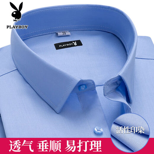 Playboy official authentic high-end long-sleeved shirt for middle-aged men, loose large size casual striped solid color non-iron shirt for men, blue thick strip (with pocket), long sleeve 40 (recommended 135-150 Jin Jin equals 0.5 kg)