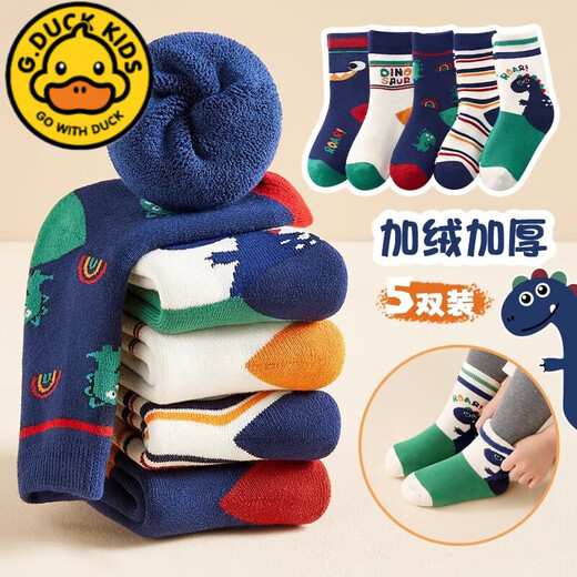 G.duck children's socks, pure cotton for boys, 1-12 years old, mid-calf socks, plus velvet and thickening, autumn and winter, pure cotton children's socks, terry plus velvet and thickening, dinosaur party- 5 pairs, 1-3 years old, recommended foot length 11-13CM, shoe size 16-1