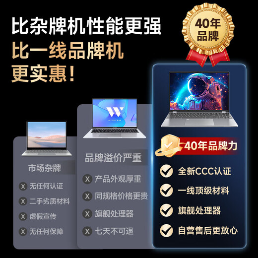 Xia Xin rescues Double 11 subsidy 30% laptop computer 2025 new Core i9i7 independent graphics high performance thin and light 5060 gaming notebook student office Ai design portable pro industry recommendation flagship Core i9 level/6G gaming independent graphics/Watt CS 16G running memory + 1TB ultra-fast solid state drive free door-to-door pickup