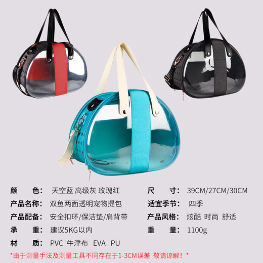 Neue Haustiertasche, praktisch zum Ausgehen, transparenter Katzen- und Hunderucksack, faltbare und atmungsaktive tragbare Katzentasche, Katzenbedarf im Großhandel, himmelblau 39 * 27 * 30 cm