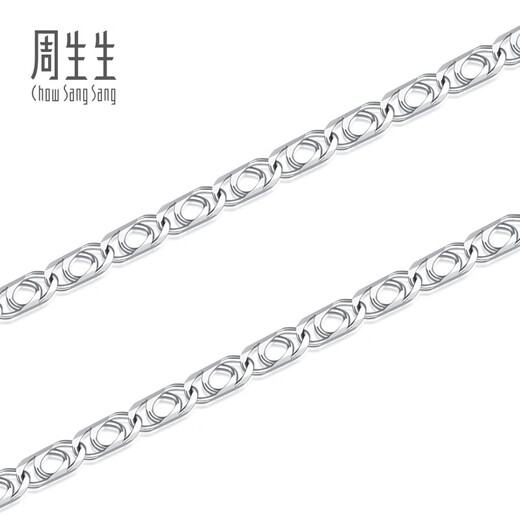 Chow Sang Sang Pt950 platinum necklace for men and women, platinum chain 35548N, priced at 50cm - 12.84g (including labor cost 740 yuan)