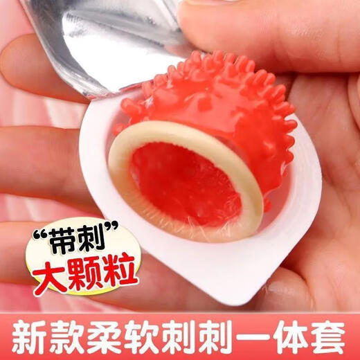 Anti-shedding protective cover, ultra-light, thin, threaded sex condom, full condom, sm toy home use, ultra-cool fierce tide granule cover, 8 pieces, free pleasure, make her heart beat wildly