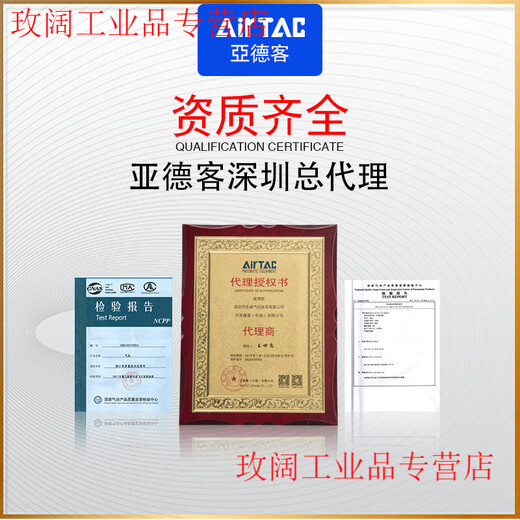 Original Airtac genuine hand slide valve sliding switch hand push valve relief valve HSV06 08 10 15 20 25 HSV25SF 1 inch tooth outer and inner tooth type