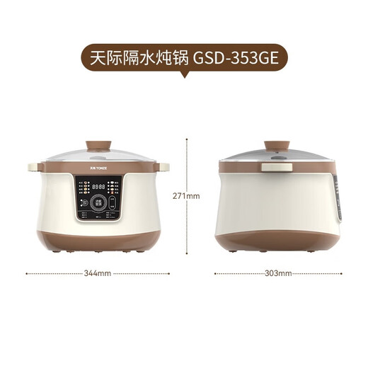 Tianji (TONZE) electric stew pot, water-proof stew pot, electric stew pot, stew soup pot, soup health bird's nest cup, porridge pot, can be scheduled for scheduled water-proof stew 3.5L