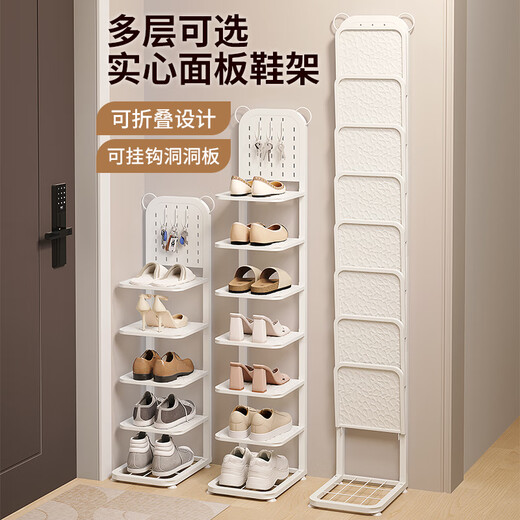Wojia shoe rack foldable doorway home simple multi-layer shoe rack for rental housing space-saving shoe cabinet storage rack seven layers