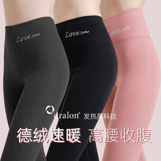 Langsha DeRong leggings for women can be worn outside to lift the buttocks and look slimming. Autumn high-waisted tight-fitting warm seamless long johns cotton woolen pants. Black DeRong Quick Warm XL. Recommendation 130-160Jin Jin is equal to 0.5 kg.
