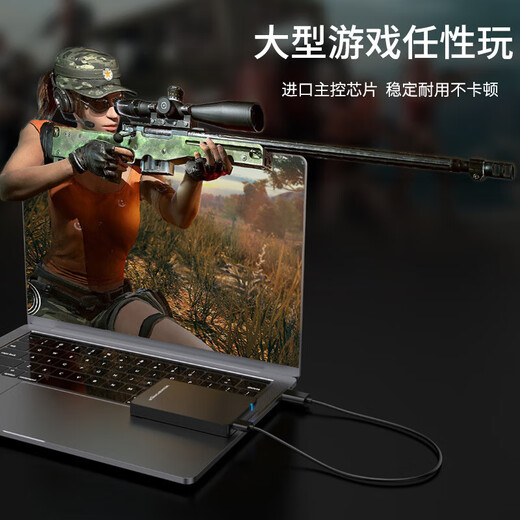 Black Beetle USB3.0 Mobile Festplatte H-Serie 2,5 Zoll Externe Festplatte Chinesisch Rot Einfacher tragbarer Business Companion Classic Mattschwarz 320 GB