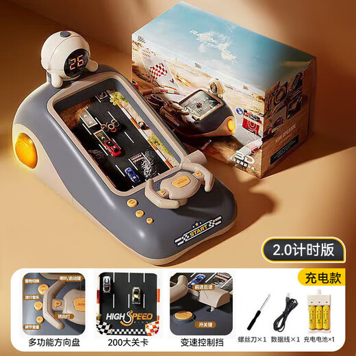 Children's racing steering wheel simulated driving toys to avoid obstacles and pass through the level 1-4 year old baby boy's extra big birthday gift 3D racing adventure [double charge gift box model