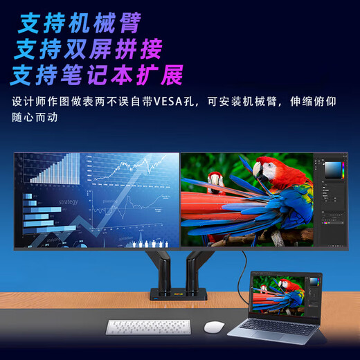 云美航高清电竞显示器 240/300高刷 FastIPS HDR护眼防蓝光 游戏娱乐笔记本外接电脑显示屏 24直面黑色1K240HZ