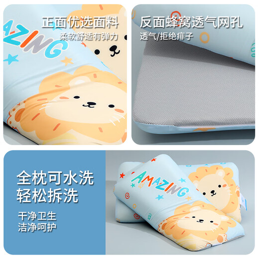 Gold Children's Pillow Cartoon Memory Foam Pillow 3-6 Years Old Baby Kindergarten Small Pillow Sun Bear 30*50cm