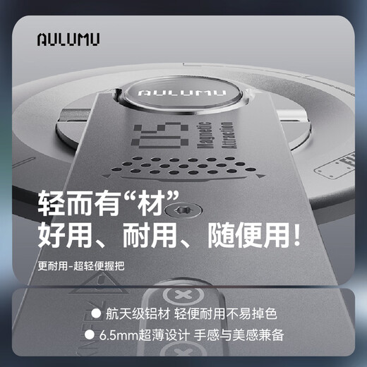 AULUMU G05Air new product five-in-one high-energy magnetic mobile phone holder suitable for Apple and Huawei mobile phones multi-functional desktop holder with box opener mechanical silver