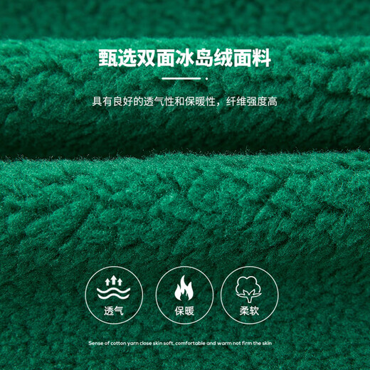 Duojia double-sided Icelandic velvet boys' vest autumn and winter children's contrast-edged plush vest medium-sized children's warm jacket