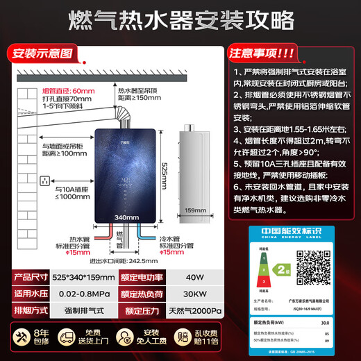 Macro skin care bath J9MAX supercharged oxygen-rich bubble water 16 liters gas water heater natural gas constant temperature level 1 silent energy saving trade-in sleep wash