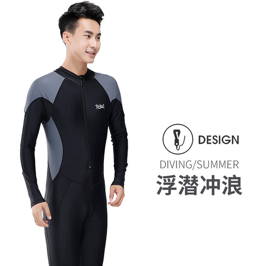 Zailu wetsuit men's one-piece swimsuit jellyfish long-sleeved trousers snorkeling full-body sun protection warm swimsuit plus size surfing black and gray long-sleeved + swimming cap + swimming goggles + ear plugs and nose clip M M recommended 98-115 Jin Jin is equal to 0.5 kg