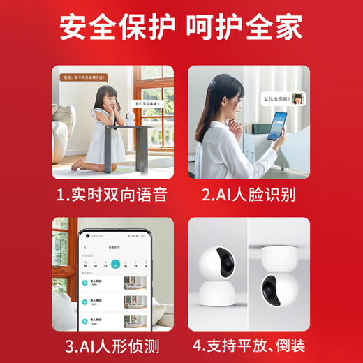 Xiaomi camera C700 4K ultra-clear home mobile phone remote smart monitor 360-degree panoramic baby caregiver pet 4 million pixels - classic camera 2 PTZ camera