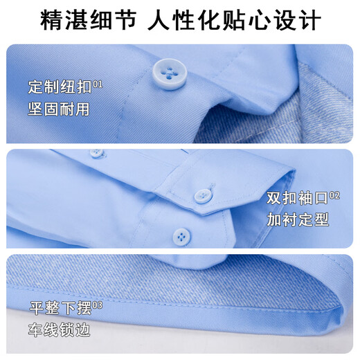 杉杉【羊毛内胆】保暖衬衫男免烫冬季休闲商务加绒加厚衬衣 浅蓝色 41