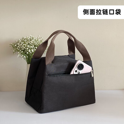 Locknlock Korean style cute lunch box bag handbag portable student lunch box aluminum foil insulation and freshness office worker lunch box black Kung Fu Panda medium size