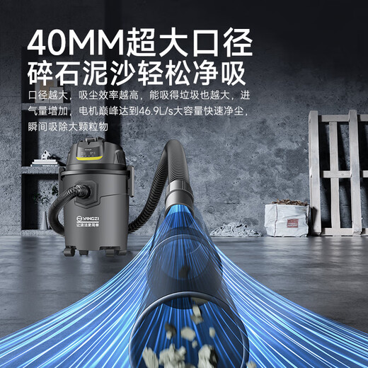 Yangzi vacuum cleaner household high suction industrial high power decoration beautiful seam land reclamation vehicle commercial hotel carpet bucket type powerful dust collector YZ-01A