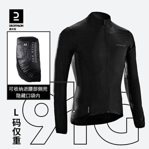 Decathlon road cycling jersey men's sports cycling long-sleeved windproof jacket-5398997