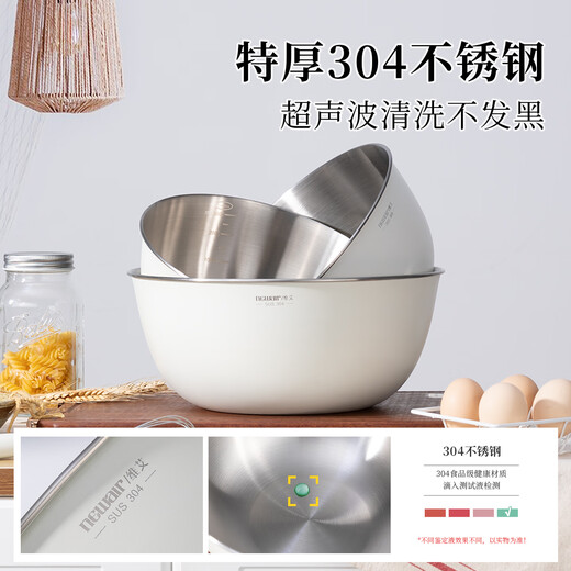 Newair 304 stainless steel and basin with lid household food grade extra thick large kneading basin non-stick high-end baking dough and egg beating
