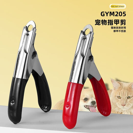 Pengyi Dog Nail Clippers Pet Nail Clippers Medium and Large Dog Nail Clippers Alaskan Golden Retriever Labrador Buy One Get One Free Black Nail Clipper + Nail File