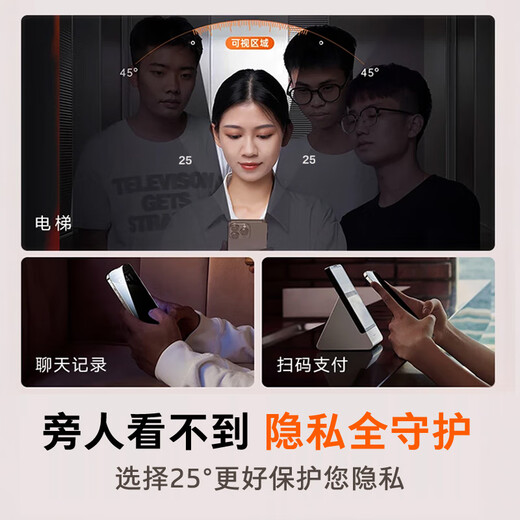 Tulas 25 ultra-clear anti-peep film suitable for iphone17promax tempered film Apple 17pro mobile phone film 17air anti-peep film ip17 anti-peeping and anti-fall protective film iPhone 17 Pro Max丨Real machine 1 1 The second one is half price丨Free dust-free warehouse丨Official flag authentic product