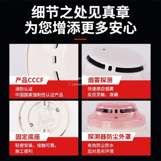 Beijing Lida Huaxin Smoke Alarm JTY-GM-LD3000EN/C Fire Fire Smoke Detector Lida 3000EN/C Single Smoke Detector