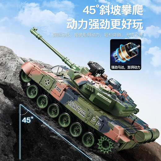 MDNG electric remote control tank extra large car can fire rechargeable crawler off-road model children's boy toy car large - camouflage green can launch B bombs + sound and light