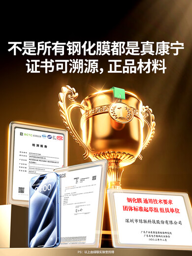 Green Alliance (UGREEN) authorized by Corning USA. Corning film anti-reflective film for iPhone17ProMax Apple 16P mobile phone film. Corning tempered film 15pro Gorilla Glass 13 new model. Ultra-clear 9D curved surface dustproof. Reinforced high alumina glass丨anti-explosion and anti-fall. 2-piece iPhone 16