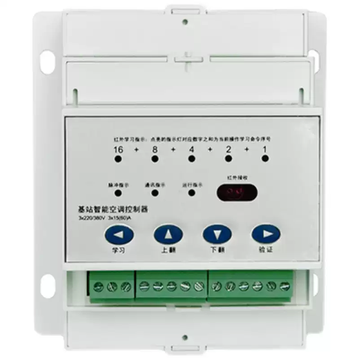 YADA/YADA/base station air conditioning controller YDZK10-T1-D4485 remote switch on and off infrared control YDZK10-T1-D4