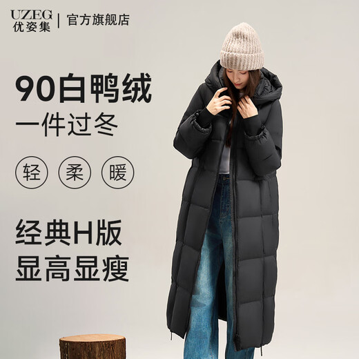 Youziji long down jacket Youzijizi Youziji uzeg official flagship store black thickened version S /160/84A recommended 100-120Jin Jin equals 0.5 kg