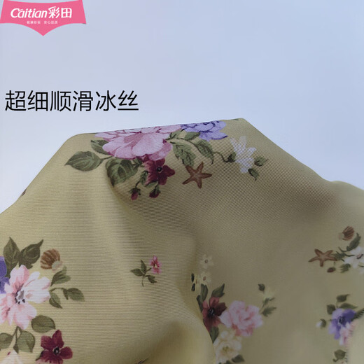 彩田（CAITIAN） 彩田冰丝女内裤中腰15832国风印花高腰15871无痕裸感7A抗菌包臀 【3条装】2条胭脂红+晴山蓝 M 1659适合80-110斤