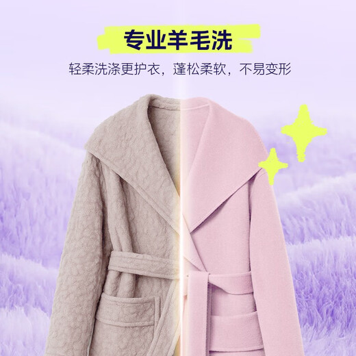 Midea drum washing machine fully automatic state subsidy household 10/12 kg single washing/washing and drying machine first-class energy efficiency energy-saving frequency conversion sterilization and mite removal old for new new product upgrade non-drying V56 1.21 washing ratio + fast cleaning 2.0