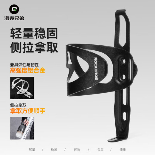 ROCKBROS Bicycle Water Bottle Cage Side Pull Mountain Road Bike Folding Bike Aluminum Cycling Water Cup Holder Equipment Silver
