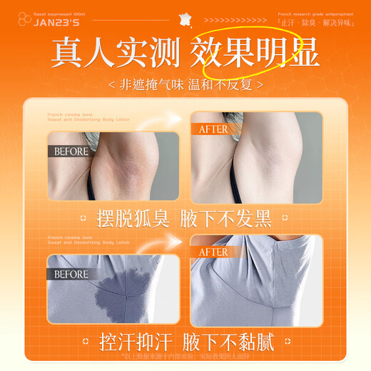 Layanana antiperspirant deodorant body odor men's and women's underarm deodorant antiperspirant spray aluminum zirconium tetrachloride odor eradication liquid