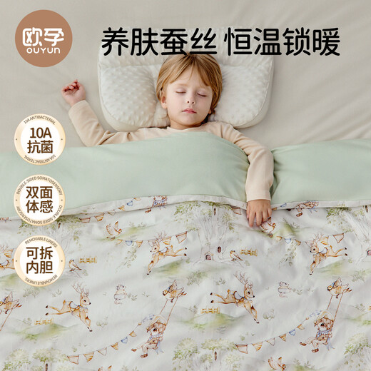 European Pregnancy Baby Quilt Autumn and Winter Silk Quilt Baby Special Pure Cotton Quilt for Boys and Girls Kindergarten Removable and Washable Newborn Adventures in the Forest丨Mulberry Silk-Medium Thick Liner/Recommended Temperature 18-28 C 120x100cm
