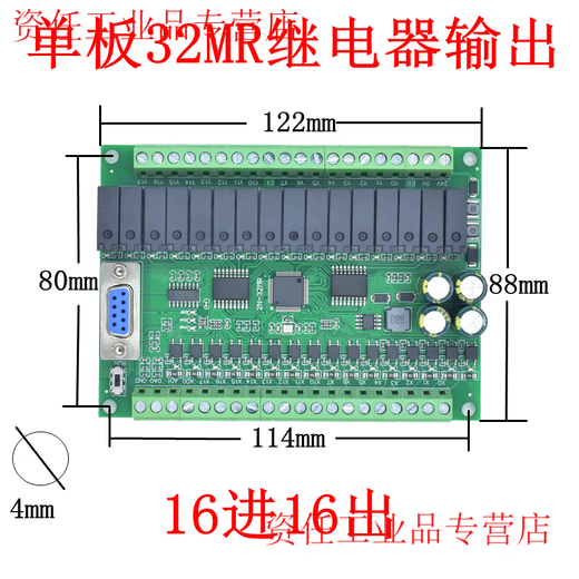 Plc industrial control board domestic controller fx2n-10/14/20/24/32/mr/mt serial port programmable simple single board FX2N-32MR 2-way analog input