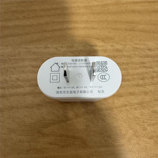 Iflytek original learning machine tablet office notebook charging s30 t20 p30 c10 t10 line 5v3a fast charge 18w 18W fast charge head