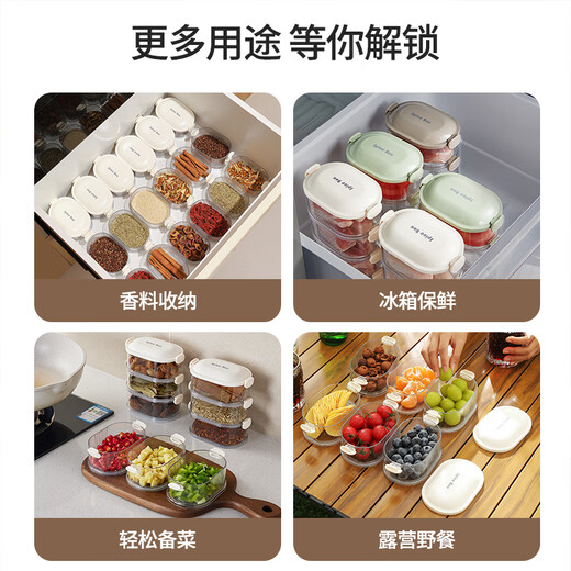 MUYA spice storage box home kitchen high-end pepper anise seasoning jar food grade dry material sealed jar