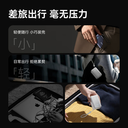 ANKER Energy Box New 3C certification can be used on airplanes 45W comes with retractable cable for fast charging 10000 mAh large capacity portable power bank suitable for Apple 17 Green