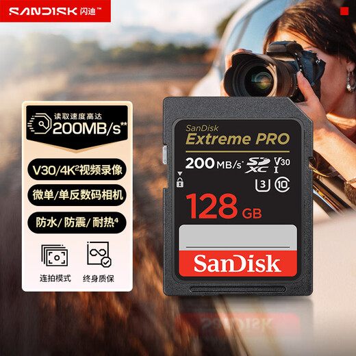SanDisk 128GB SD memory card 4K V30 U3 C10 camera memory card reading speed 200MB/s writing speed 90MB/s mirrorless/SLR camera memory card