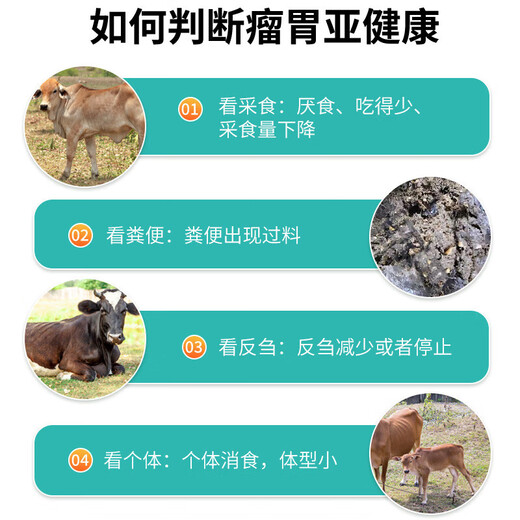 Rumen Veterinary Beef and Sheep Jianwei Powder to promote growth, fattening, weight gain, anti-diarrhea, veterinary genuine feed additives 5 bags, fattening and crazy growth