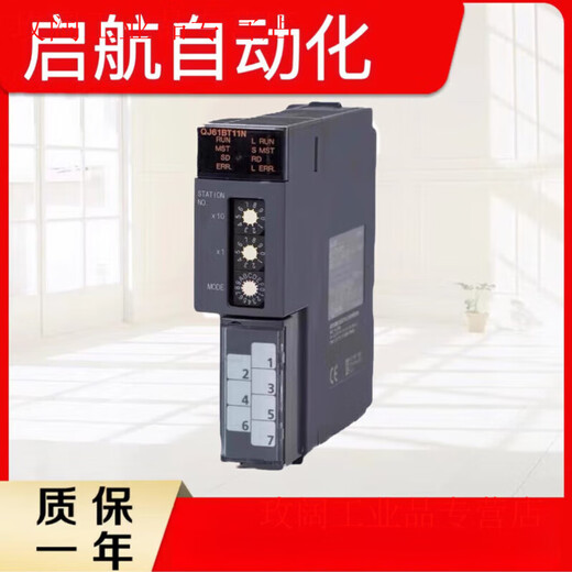 Q series CC-LINK module QJ71GP21-SX QJ71GP21S-SX QJ71GP21S-SX