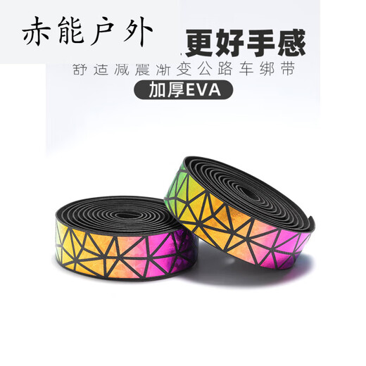 Xu Qixing Mummy Bar with Road Handlebar with Bicycle Handlebar Curved Handlebar Handle Wrap Road Bike Accessory Modification Monochrome Gradient Model--Bianchi Green