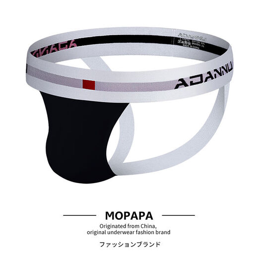 Sanqihu MOPAPA underwear, my boyfriend held me down, sexy butt-lifting U-convex double thong underwear, low-waist sexy men's briefs, black M